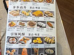 -虾饺妹·粤式手工点心(水荫路店)