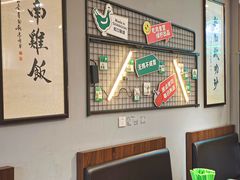 -绿柠食堂(北外滩店)