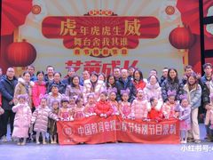 -予荷舞蹈(盛景校区)