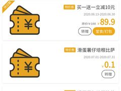 -乐凯撒披萨(正佳广场店)