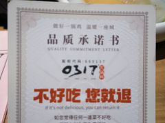 -0317火锅鸡·清真(正达店)