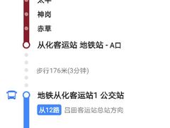 -广州市流溪河国家森林公园