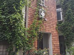 -花迹(富春江东街店)