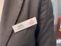 -银星皇冠假日酒店美食阁