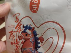 -上海哈尔滨食品厂(浦商百货昌里店)