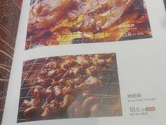 -木屋烧烤(白石洲店)