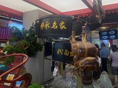 -易裕和·长沙米粉(竹塘西路店)