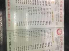 -义顺牛奶公司(庇利金街店)