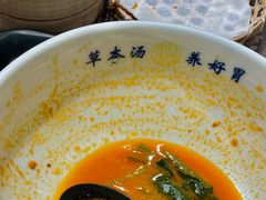 -和府捞面·大师店(上海漕宝路日月光店)