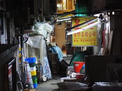 -尖沙咀