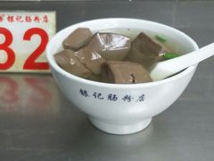 -银记肠粉(文昌北路店)