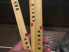 -成都你六姐·牛肉冒菜(城市集市合生汇店)
