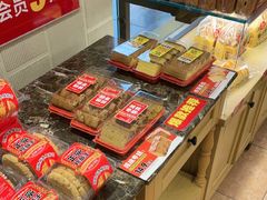 -味多美蛋糕(亚非大厦店)