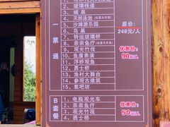 -庐山西海主景区