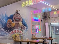 -哈灵现炒本帮面(宁波路店)