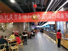 大堂-易裕和·长沙米粉(竹塘西路店)