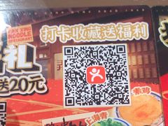 -王繁星面馆(西安熙地港店)