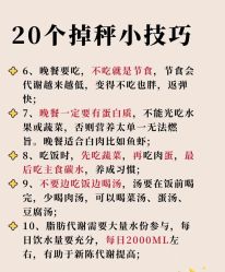 -瘦立方身材管理中心
