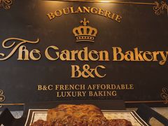 -B&C黄油与面包·THE GARDEN BAKERY概念店(世纪汇店)
