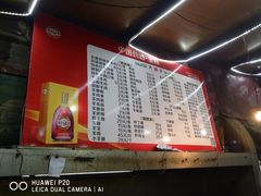 -大胡子烧烤(清真寺街店)