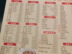 -看丹桥老头烧烤(西国贸店)