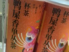 -奈雪的茶(天河城店)