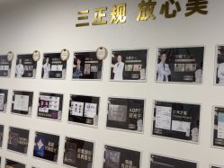 -洁铭新加坡医美