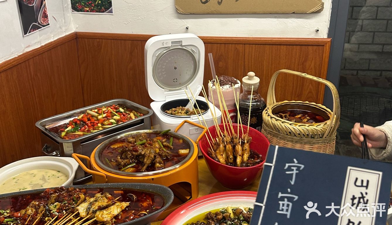 武汉江汉路！！请记住这个位置。。。。好辣好好好吃🌶️
