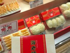 -551蓬莱(JR京都駅店)