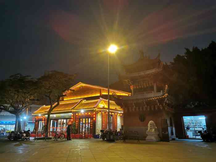 秉正堂(天后宫总店)