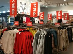 -H&M(鹏欣水游城店)