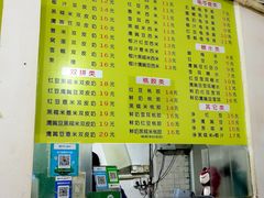 -老周记顺德双皮奶