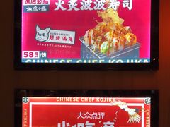-仙隐小鹿中華の日料(荣民龙首广场店)