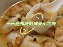 -周震馄饨(雅达阳羡溪山店)