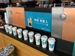 -星巴克(广州中华广场B1层店)