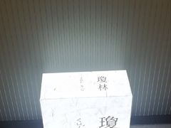 -隐溪茶馆(金虹桥店)