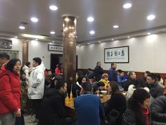 大堂-回坊马二饺子馆