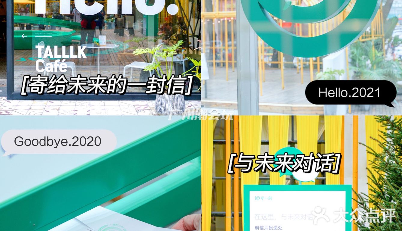 广州看展|超炫酷科技感展览🌍潮人必打卡💥