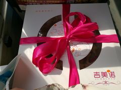 -吉美诺烘焙(公园北路店)