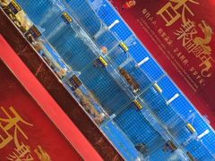 -秦皇岛香格里拉·秦香阁