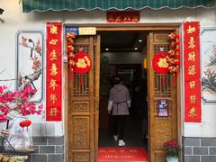 门面-大理.老字号渝记酸萝卜乌鱼(古城总店)