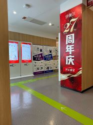 -西安伊美尔医疗美容医院