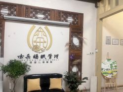 -亦朵睡眠疗愈SPA·美肤空间