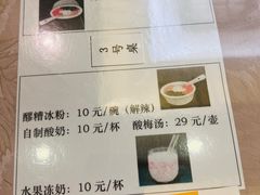 -成都驻京办餐厅(蜀都宾馆店)