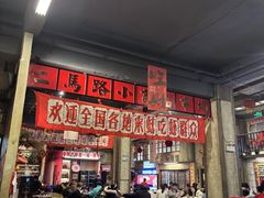 -阿财老铺·老蚌埠龙虾城(华夏总店)