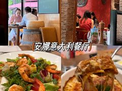 -安妮意大利餐厅(世贸天阶店)