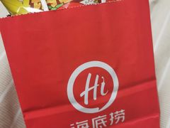 -海底捞火锅(大融城店)