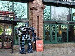 门面-1819餐厅·团队聚餐·烤串·精酿