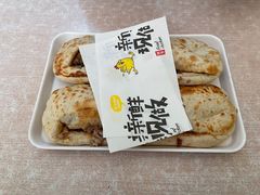 肥肠火烧-宝光熏肉鞋底火烧(新街口店)