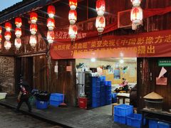 -周血旺老店